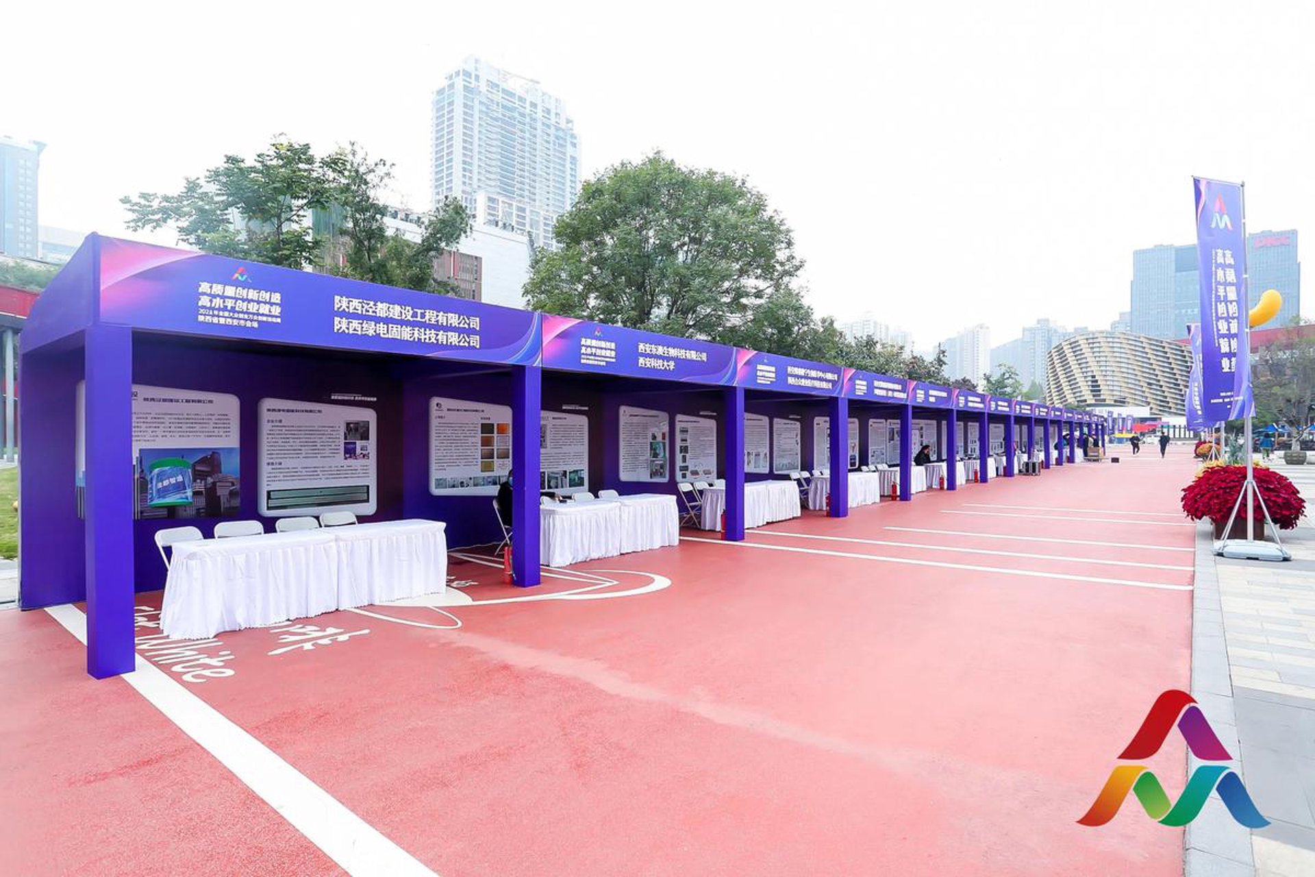 西安精密仪器展
